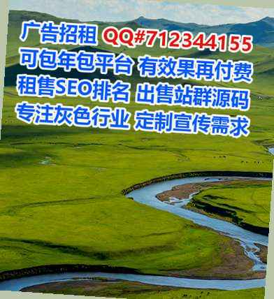 罗湖卵子咨询管理经营部